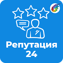 Репутация24